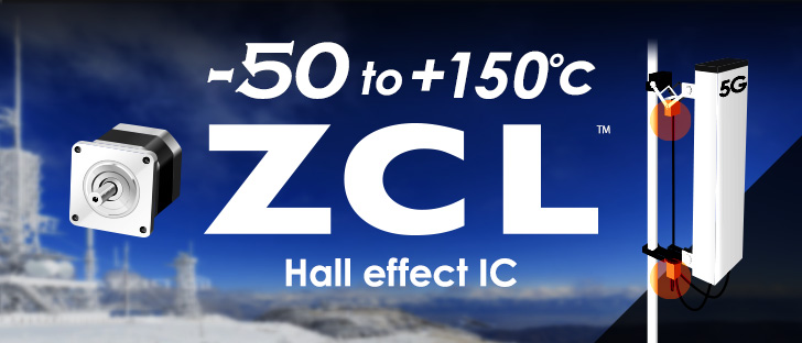 [for 5G base station antennas / Electric valves] Enabling stable control of BLDC motors even in harsh outdoor environments. Extended operation temperature range, ZCL Hall effect IC